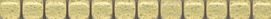 Карандаш Kerama Marazzi POF005 Бисер жёлтый 20х1,4