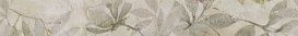 Плитка из керамогранита Kerama Marazzi VT/A437/11037R Бордюр Магнолия 1 матовый обрезной 30x7,2x9