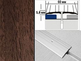 Порог декорированный плоский А4 60х5,8 мм Орех