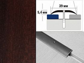 Порог ламинированный полукруглый А39 39х5,4 мм Махагон