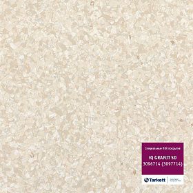 Линолеум антистатический Tarkett IQ Granit SD Beige 0714