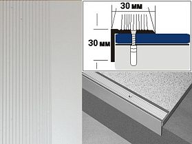 Профиль анодированный угловой с отверстиями Д19 30х30 Серебро