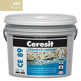 Затирка эпоксидная Ceresit ULTRAEPOXY PREMIUM CE89, Jasmine 840, 2.5kg