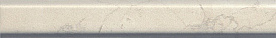 Бордюр Kerama Marazzi PFG002 Лонгория беж 15х2