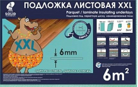 Подложка листовая под ламинат и паркетную доску Solid XXL 6 мм, бирюзовая (6 м² в упаковке)