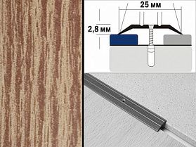 Порог декорированный плоский А1 25х2,8 мм Дуб светлый