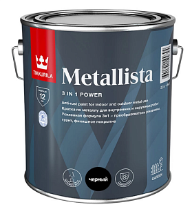 Краска по ржавчине 3в1 Tikkurila Metallista глянцевая, черная