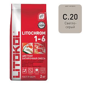 Затирка LITOKOL Litochrom 1-6 C.20 светло-серая 2 кг