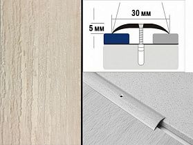 Порог ламинированный полукруглый А30 30х5,0 мм Дуб жемчужный
