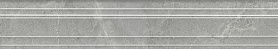 Бордюр Kerama Marazzi BLF021R Багет Риальто дымчатый глянцевый обрезной 40x7,3x2,7
