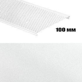 Потолок реечный Cesal S-100 Жемчужно-белый Перфорированный С01 (4м), 1 шт.