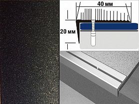 Профиль крашенный угловой с отверстиями Д13 40х20 Черный металлик