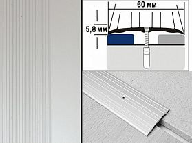 Порог анодированный плоский А4 60х5,8 мм Серебро