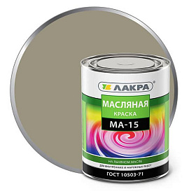 Краска масляная ЛАКРА МА-15, серый Л-С, 0.9 кг