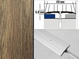 Порог декорированный плоский А4 60х5,8 мм Дуб венский