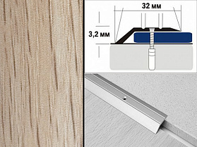 Порог декорированный разноуровневый С1 32х3,2 мм Дуб беленый