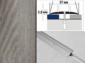 Порог декорированный плоский А6 37х2,8 мм Дуб арктик