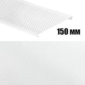 Потолок реечный Cesal S-150 Жемчужно-белый Перфорированный С01 (4м), 1 шт.