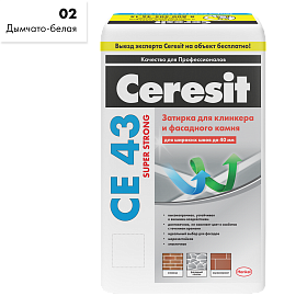 Затирка высокопрочная Ceresit SUPER STRONG CE43 Дымчато-белая 02, 25кг