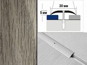 Порог декорированный полукруглый А30 30х5,0 мм Дуб пепельный