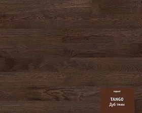 Паркетная доска Tarkett Tango Дуб Тмин брашированный с фаской, 2015х164х14мм, 1 м.кв.