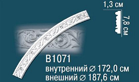 Молдинг Перфект круговой B1071 13х78 мм