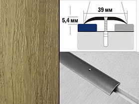 Порог ламинированный полукруглый А39 39х5,4 мм Дуб нордик