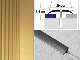 Порог анодированный полукруглый А39 39х5,4 мм Золото