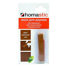 Воск Homastic для устранения мелких недостатков на паркете, ламинате и древесине, морозостойкий (светлый тик)