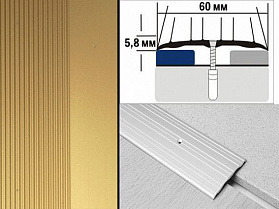 Порог анодированный плоский А4 60х5,8 мм Золото