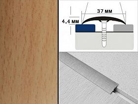 Порог ламинированный одноуровневый В2 37х4,4 Бук натуральный