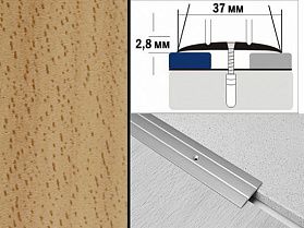 Порог декорированный плоский А6 37х2,8 мм Бук светлый