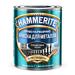 Полуматовая краска по металлу и ржавчине Hammerite (0,75л), Черная