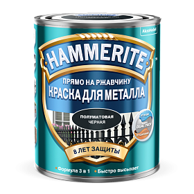 Полуматовая краска по металлу и ржавчине Hammerite (0,75л), Черная