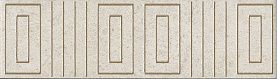 Плитка из керамогранита Kerama Marazzi OS/D242/8345 Бордюр Матрикс бежевый светлый 20x5,7x6,9