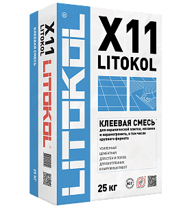 Клей усиленный для укладки плитки и керамогранита Litokol X11 25кг EVO