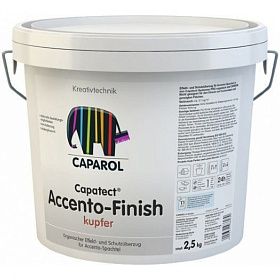 Декоративная шпатлевка на полимерной основе Caparol Capatect ACCENTO FINISH KUPFER (2,5кг)