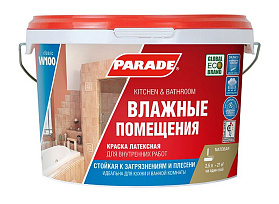 Краска акриловая Parade CLASSIC W100 Влажные помещения, матовая, база А 5л