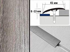 Порог ламинированный разноуровневый В4 41х6-13 Дуб пепельный