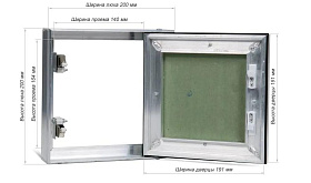 Люк скрытый под покраску Практика "Планшет" Короб 20х20