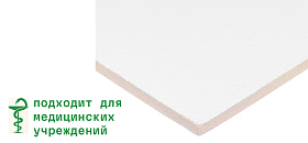 Подвесной потолок Армстронг BioGuard Plain Board 600x600x12 мм, 1 шт (709102)