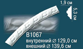 Молдинг Перфект круговой B1067 19х53 мм