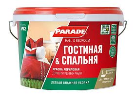 Краска акриловая Parade CLASSIC W2 Гостиная & Спальня, база А