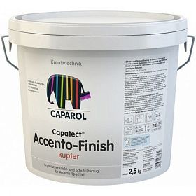 Декоративная шпатлевка на полимерной основе Caparol Capatect ACCENTO FINISH (2,5кг)
