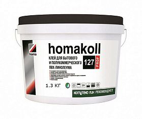 Клей Homakoll 127 Prof (1,3 кг) для бытового и полукоммерческого ПВХ-линолеума, водно-дисперсный