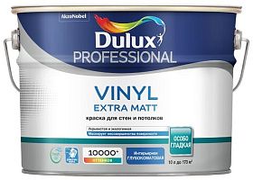 Краска Dulux Professional Vinyl Extra Matt глубокоматовая BW (10л)