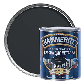 Гладкая краска по металлу и ржавчине Hammerite (2,2л), Серая