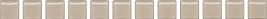 Карандаш Kerama Marazzi POF012 Бисер бежевый 20х1,4