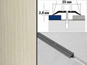 Порог декорированный плоский А1 25х2,8 мм Дуб жемчужный