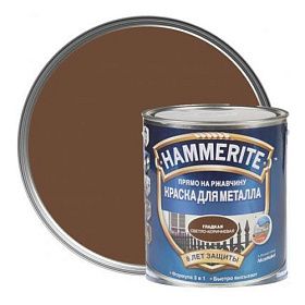 Гладкая краска по металлу и ржавчине Hammerite (2,5л), Светло-коричневая